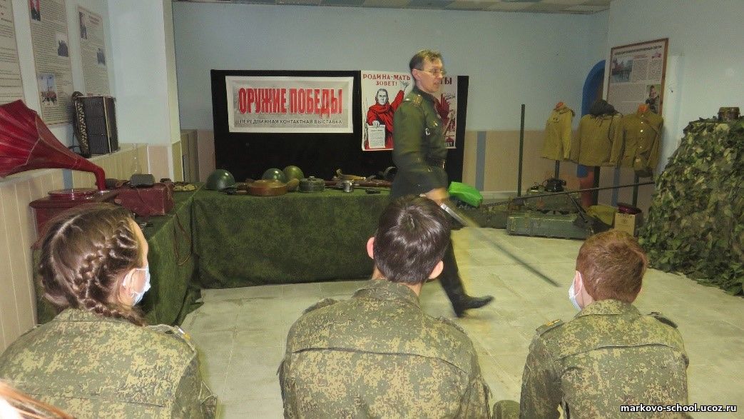 Кадеты на экскурсии по военной истории