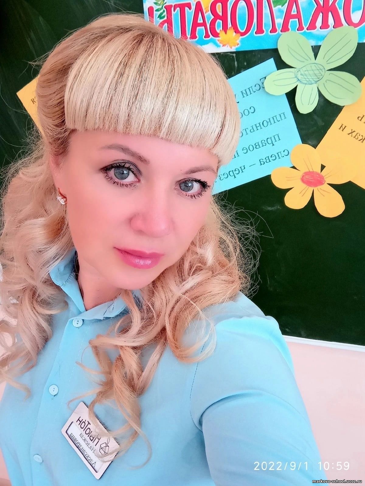 Кузина Надежда Александровна