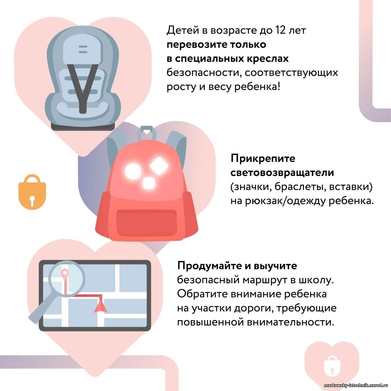 ПДД
