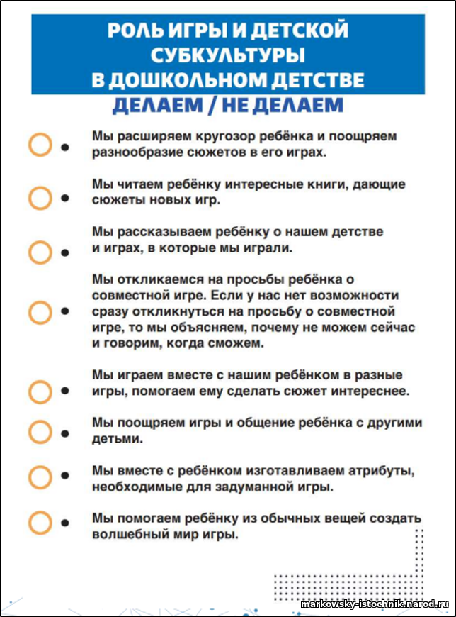 Возрастная психология и развитие