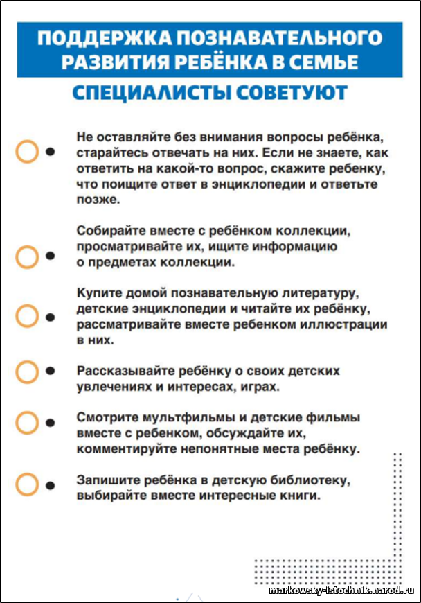 Возрастная психология и развитие