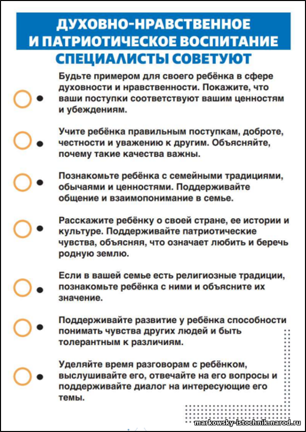 Возрастная психология и развитие