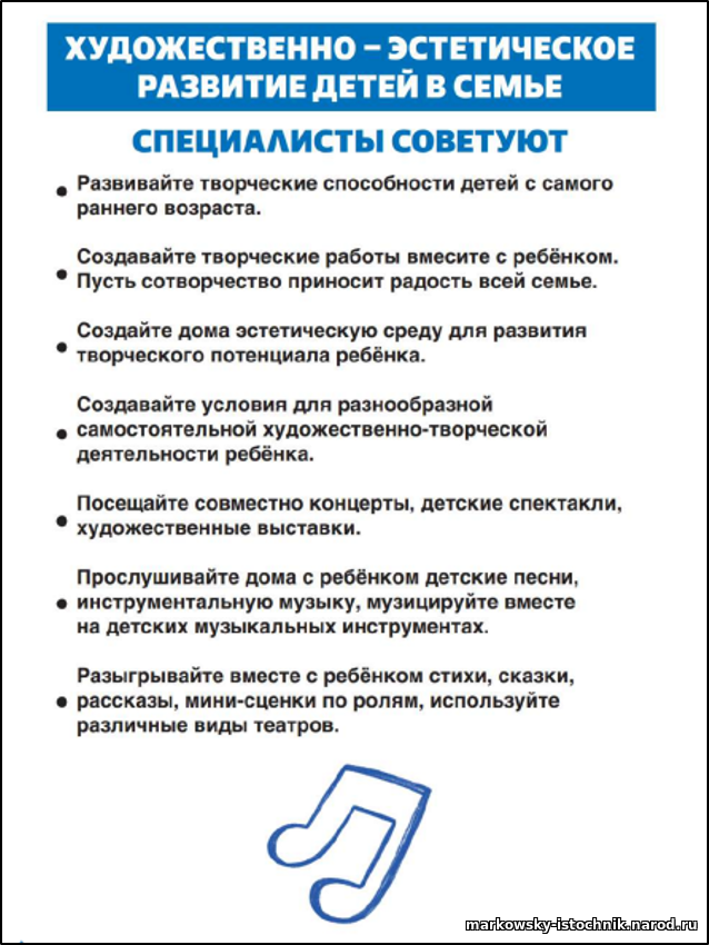 Возрастная психология и развитие