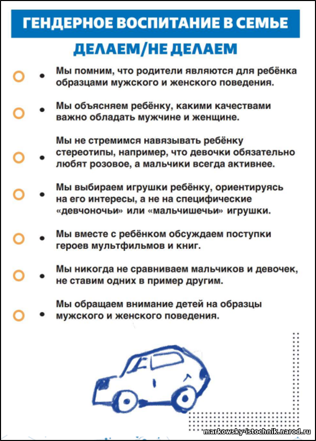 Возрастная психология и развитие
