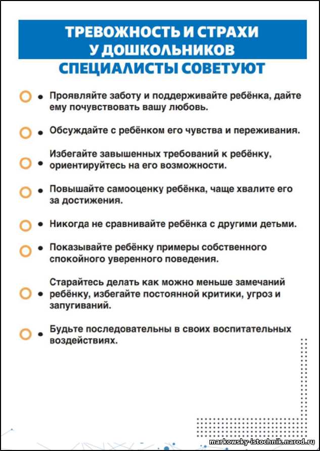 Возрастная психология и развитие