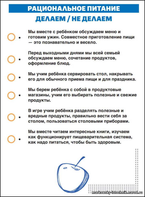 Вопросы здоровья и безопасности