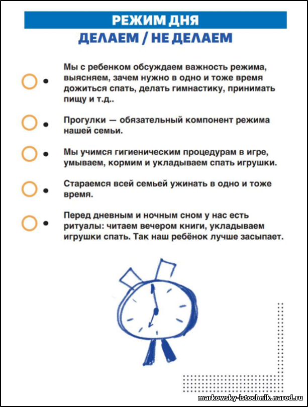 Вопросы здоровья и безопасности