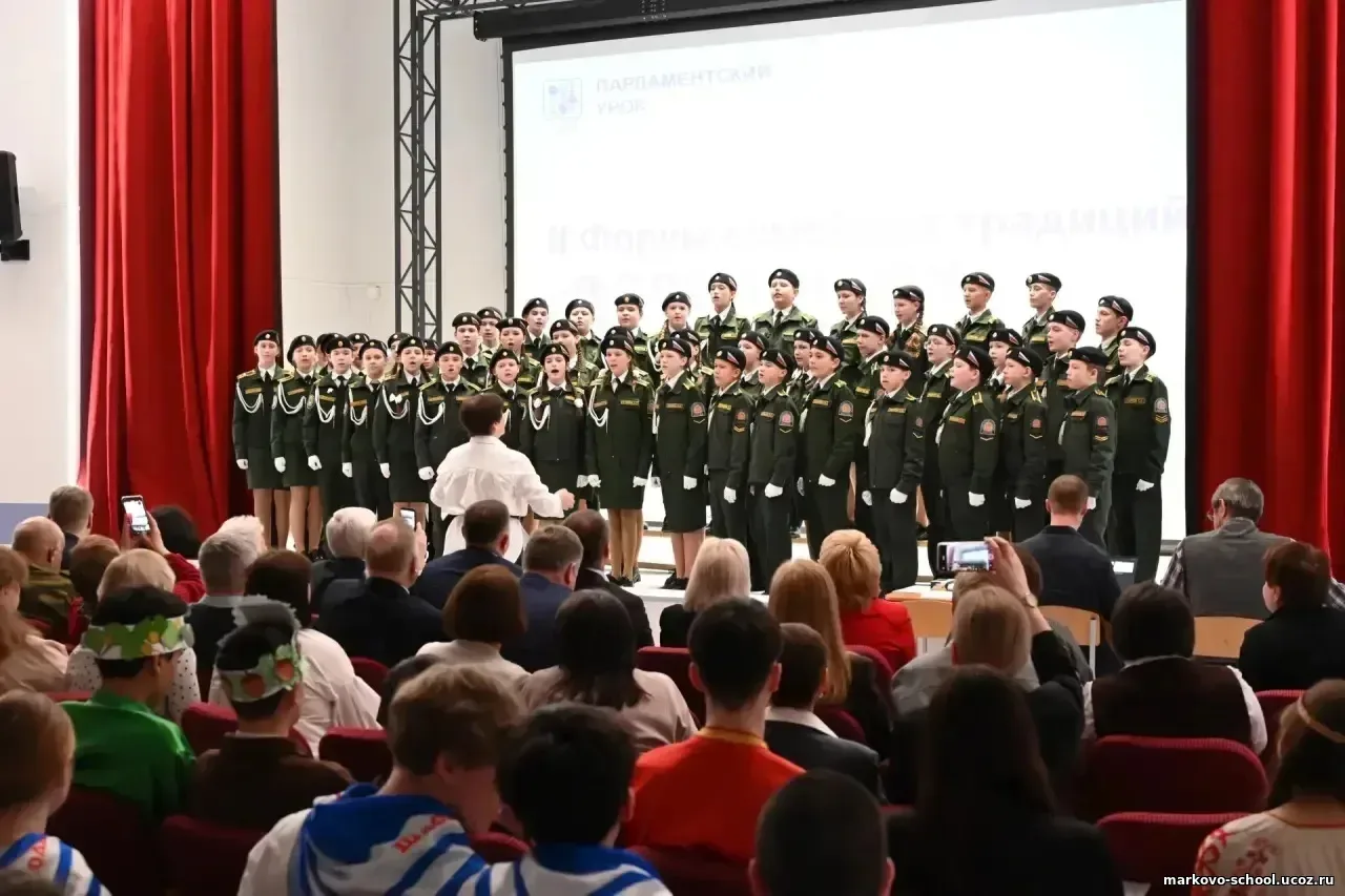 В Чайковском округе прошел форум семейных традиций