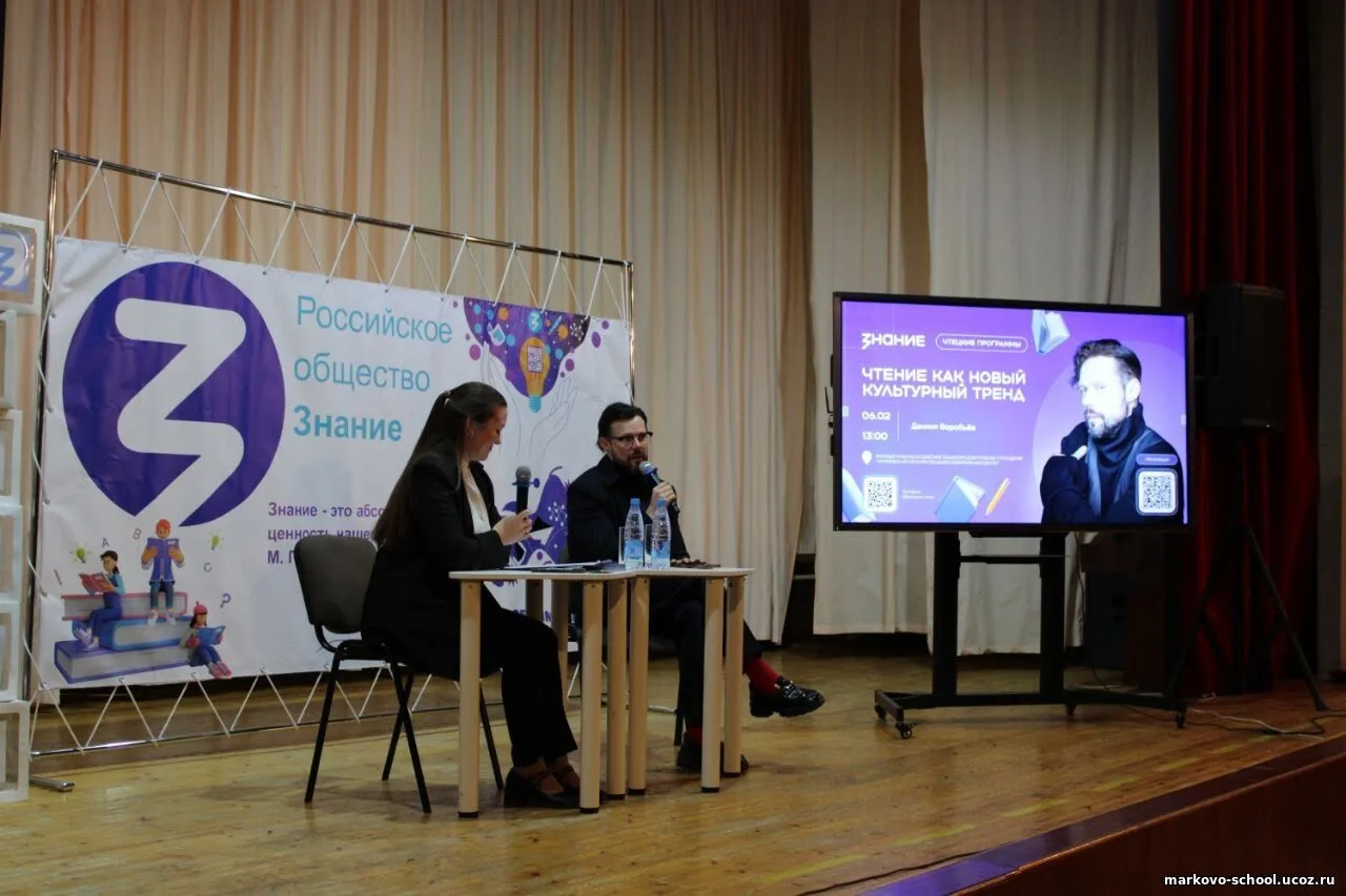 ⚡Чтение как новый культурный тренд 2.0 — фото 9